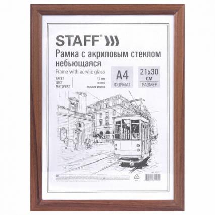 Фоторамка 21*30 см дер. Staff "Carven" мокко, акрил. небьющ. стекло 