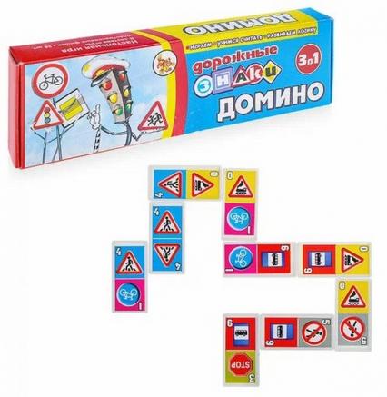 Домино Задира "Дорожные знаки"