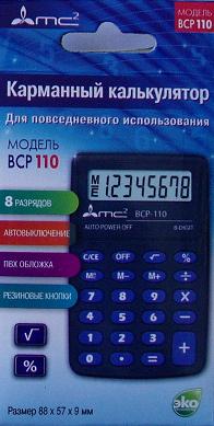 Калькулятор карм. MC2 BCP-110 88*57*9 мм