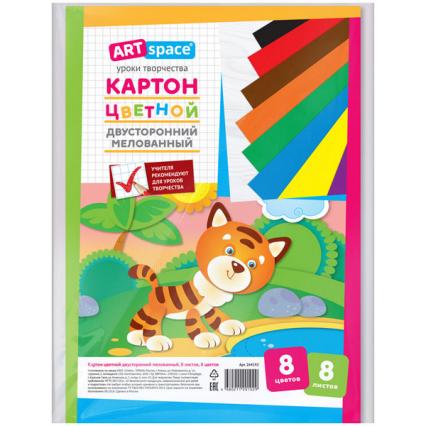 Набор цв. картона А4 ДВУХСТОРОННИЙ 08 л. 08 цв. ArtSpacе мелованный, в пакете
