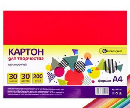 Набор цв. картона А4 ДВУХСТОРОННИЙ 30 л. 30 цв. Intelligent