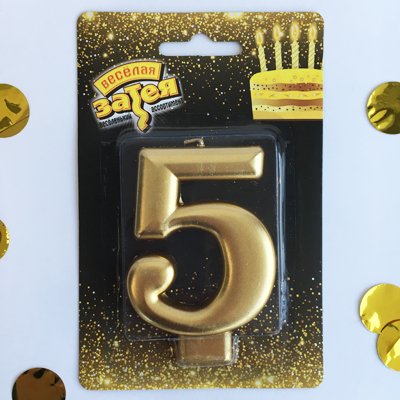 Свеча-цифра Золото "5" 8 см