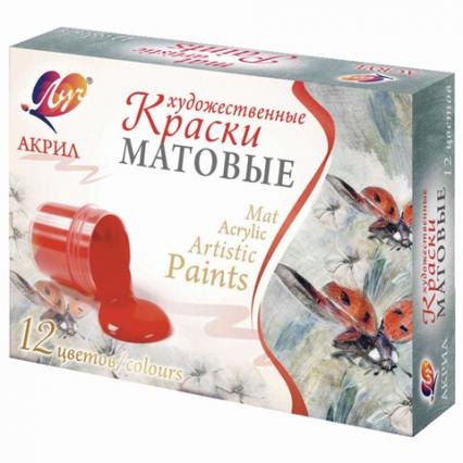 Краски акрил. 12 цв. ЛУЧ 20 мл матовые