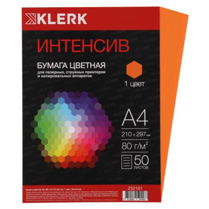 Бумага для офис. техн. А4 050 л. интенсив оранжевый Klerk 80 г/м2