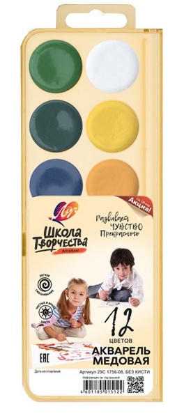 Краски акв. 12 цв. ЛУЧ "Школа творчества" пл. кор., без кисти 