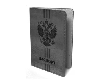 Обложка для паспорта Intelligent "Паспорт" экокожа, т.сер.