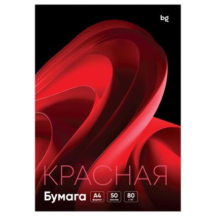 Бумага для офис. техн. А4 050 л. красная БД 80 г/м2