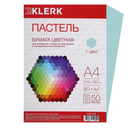 Бумага для офис. техн. А4 050 л. пастель голубой Klerk 80 г/м2