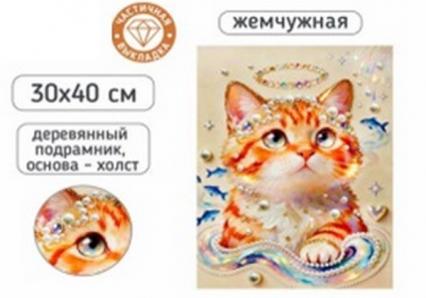 Алмазная мозаика с част. зап. 30*40 см Mazari "Котенок" на подрамнике