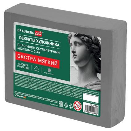 Пластилин скульптурный экстра мягкий серый Brauberg 0,5 кг "Секреты художника" 