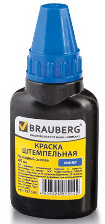 Краска штемп. Brauberg 45 мл водн. основа, синяя