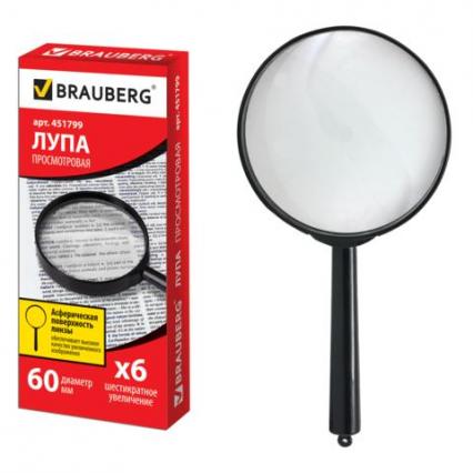 Лупа 6-ти кр., диам. 60 мм Brauberg