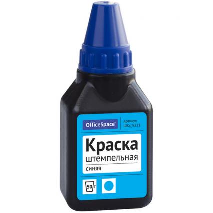 Краска штемп. OfficeSpace 50 мл водно-спирт. основа, синяя