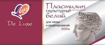 Пластилин скульптурный мягкий белый ЛУЧ 0,5 кг 