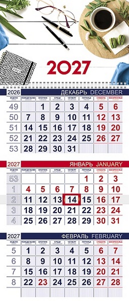 Календарь квартальный 2027 г. 3 бл. 1 гр. Х "Стиль моего офиса" 29,8*69 см