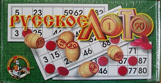 Лото ДК "Русское" дерев. бочонки