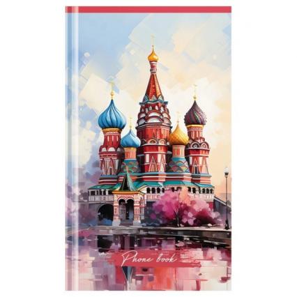 Книга телеф. А5 80 л. тв. обл. OfficeSpace "Россия. Символика"