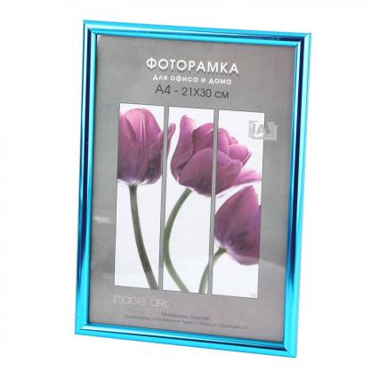 Фоторамка 21*30 см пласт. "Радуга" аквамарин