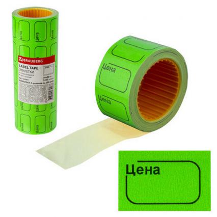Лента-ценники 30*20 мм 250 шт. "Цена" зел.