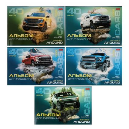 Альбом для рис. А4 40 л. Х "Крутые автомобили"