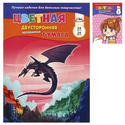 Бумага цв. А4 Двухстор. Мелованная 24 л. 24 цв. Апплика 