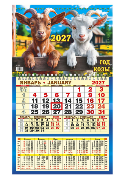 Календарь квартальный 2027 г. 1 бл. 1 гр. ЭП "У бабушки в деревне" 31*50 см