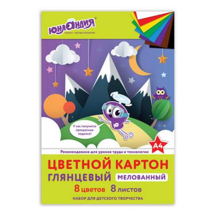 Набор цв. картона А4 08 л. 08 цв. Юнландия мелов.