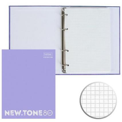 Тетрадь А5 80 л. кл. на кольцах Х NEWtone Pastel "Лаванда"