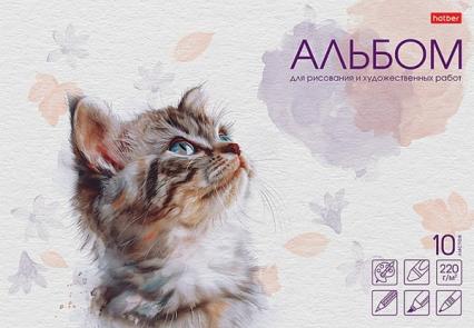 Альбом для рис. А4 10 л. Х "Любопытный носик" 220 г/м2