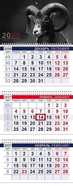 Календарь квартальный 2027 г. 3 бл. 3 гр. Х "Знак года" 29,7*75,8 см