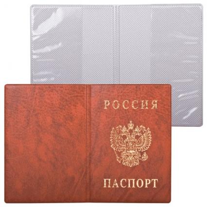 Обложка для паспорта "России" кор.