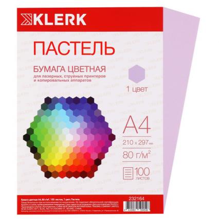 Бумага для офис. техн. А4 100 л. пастель лавандовый Klerk 80 г/м2