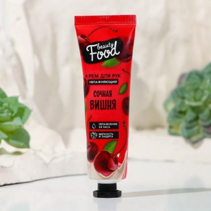 Крем для рук Beauty food "Вишня" 30 мл ЧЗ