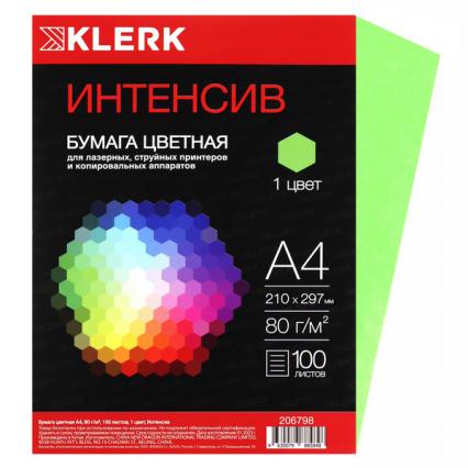 Бумага для офис. техн. А4 100 л. интенсив зеленый Klerk 80 г/м2
