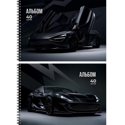 Альбом для рис. А4 40 л. греб. ПП "Черный автомобиль"