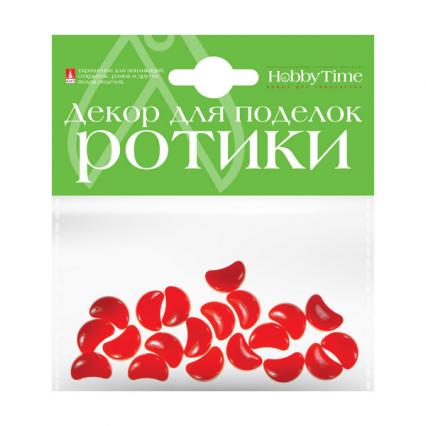 Ротики декоративные А "Красные" 15 мм