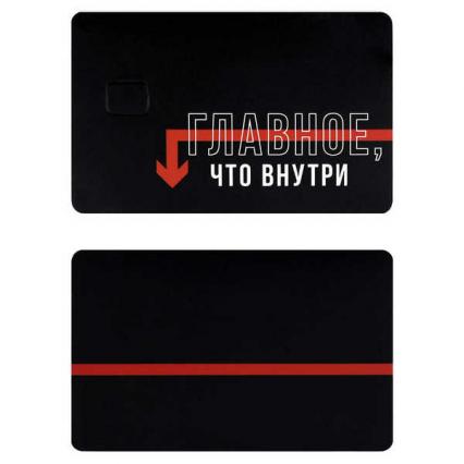 Наклейки на банковскую карту Ф+ "Фразы с характером"