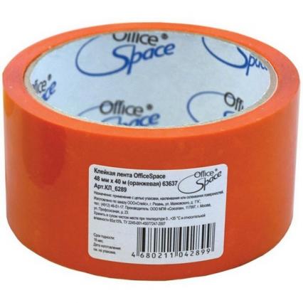 Скотч 48 мм*40 м OfficeSpace оранжевый