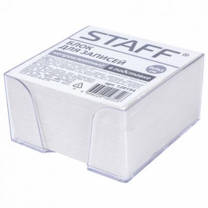Блок для записи белый 90*90*50 Staff 70-80%, в пл. боксе 