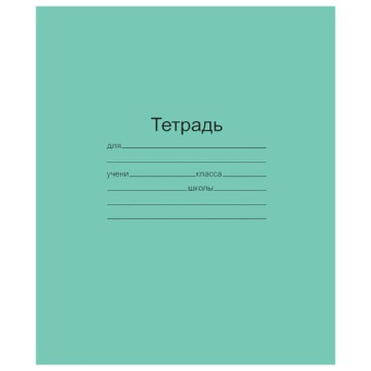 Тетрадь 12 л. кл. Маяк зеленая  