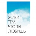 Прочие