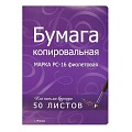 Бумага копировальная