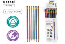 Карандаш пл. с ласт. Mazari "Metallic" трехгр. Карандаш пл. с ласт. Mazari "Metallic" трехгр.