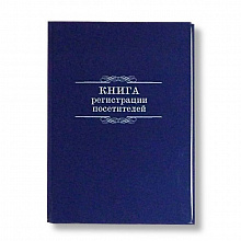 Книги и журналы для офиса Книги и журналы для офиса