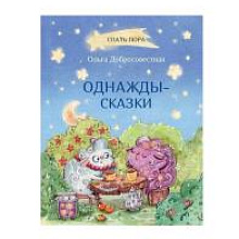 Книжки детские Книжки детские