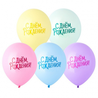 Шар возд. №12 "Пастельная симфония"