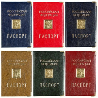 Обложка для паспорта "Герб" тисн. золото