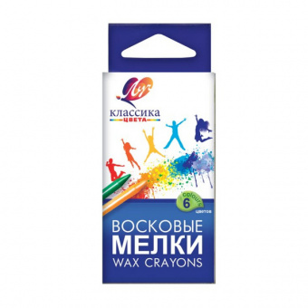Мелки воск. 06 цв. ЛУЧ "Классика" кругл.