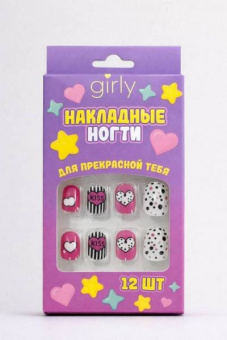 Детские накладные ногти GIRLY "Сердца", 12 шт.