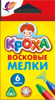 Мелки воск. 06 цв. ЛУЧ "Кроха" треуг.